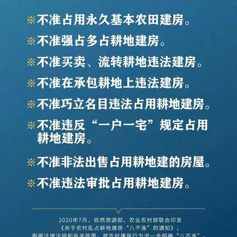 集装箱占用耕地，绝不欢迎