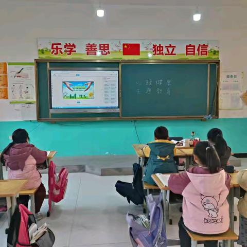 西夹河学校心理健康教育活动：助力学生健康成长