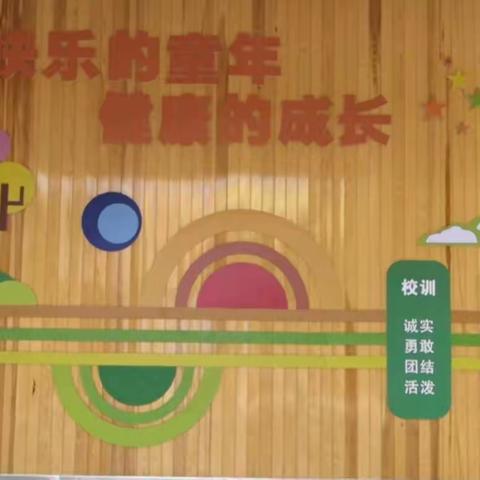 以检查促规范，以规范促提升——五女店镇二郎庙小学作业教案检查