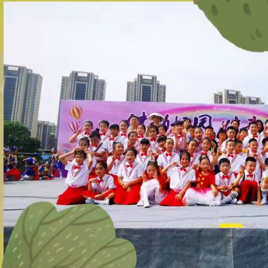 “律动校园，炫我风采” ——“六·一”儿童节文艺汇演枣阳一实小三（3）班