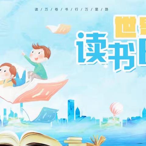 “童声诵经典，书香润童心”——洛阳市东方第四小学一年级“”小青蛙美文朗读”活动