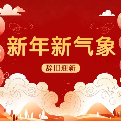 节前查患送暖，凤鸣西路社区扎实迎春接福