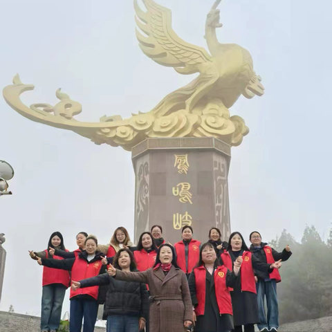 “阳春三月‘开新局’  巾帼登山展宏图”庆三八主题活动