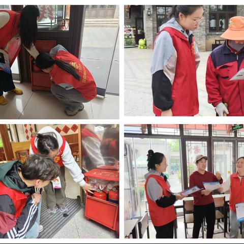 “五一”节前系列活动 ：织密安全防线 优化人居环境 暖心服务老人