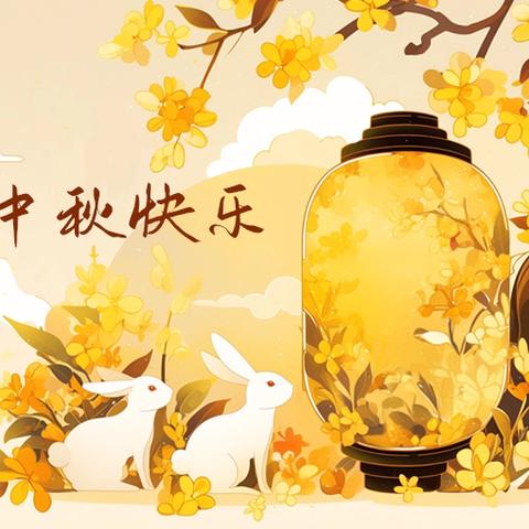 萤火敲门：中秋月圆“萤火”暖——凤鸣西路社区开展中秋慰问老人活动
