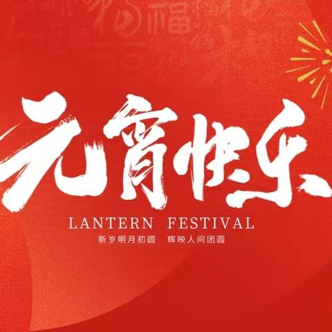 回眸耕耘路 追光向前行