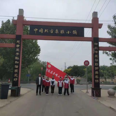 关爱学生幸福成长---馆陶县车疃小学研学旅行纪实