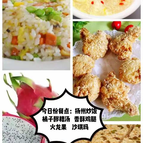 【东幼食育】在美食中感受爱——食育小记