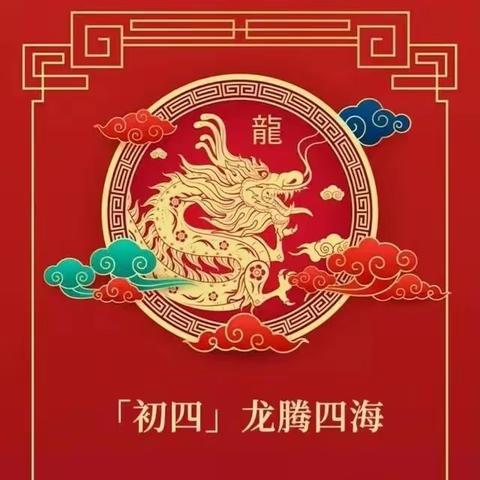 西房物业&斯迈物业各项目大年初四工作情况