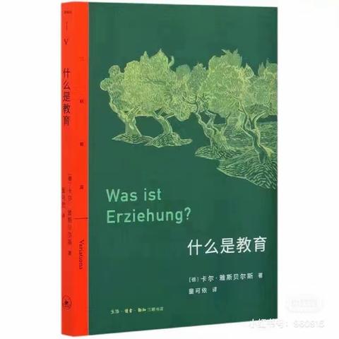 摇动一棵树，推动一朵云——中华桥一年级组“一书一世界”寒假读书活动