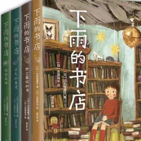 北闸口第二小学“沐浴书香·阅读悦美”青年教师好书荐读活动