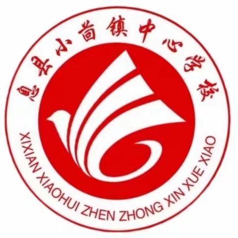 魅力社团 活力校园 —息县小茴店镇中心学校 社团活动纪实