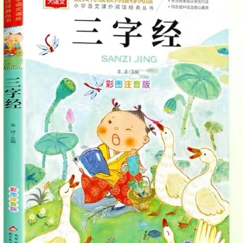 书香满校园，分享促成长 ‍———陕钢子校举行十一月读书活动