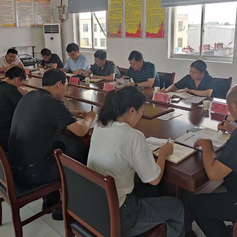 倪集街道开展2023年第七次理论中心组学习