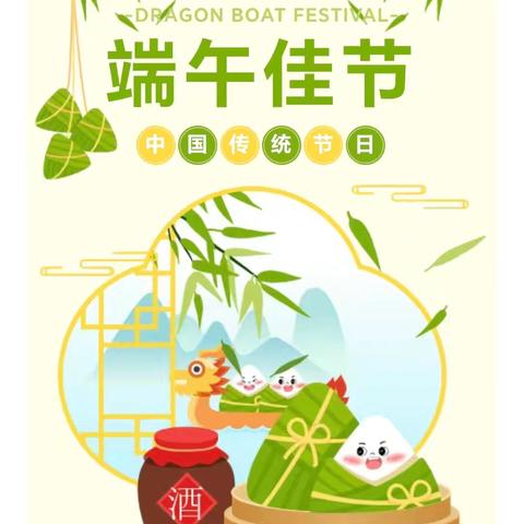 浓情端午佳节  弘扬民族文化              ——城关镇西关小学开展端午节主题活动