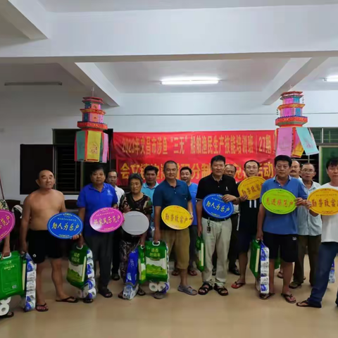 边海村开展2024年第二季度乡村治理积分制兑换活动