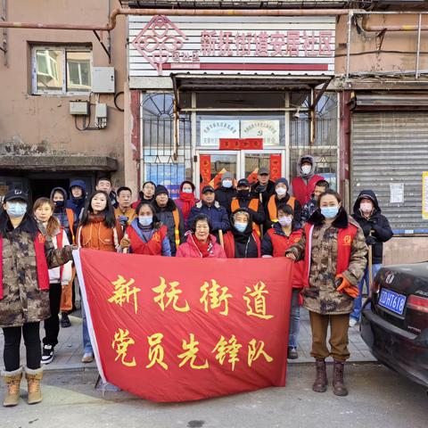 创建文明社区优化辖区营商环境