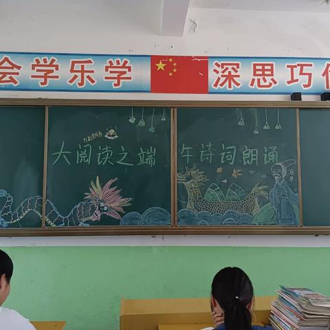 浓浓粽香，情系端午