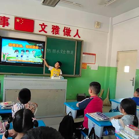 【郭家屯镇尚庄小学】——防溺水教育