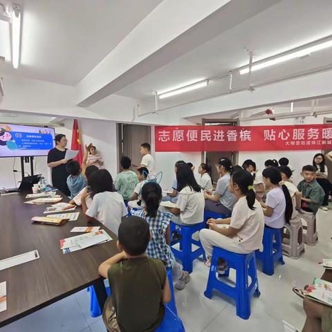 珠江新城香槟社区禁毒宣传汇报