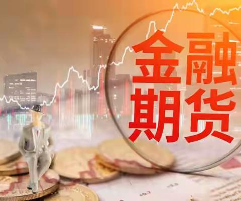正大期货:什么是国际期货主账户？