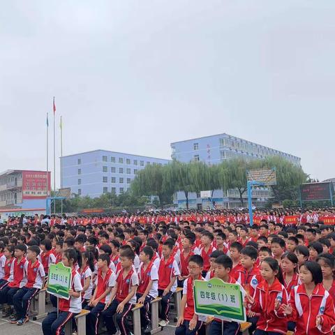 “芳华浸染，棹梦前行”——天河实验学校秋季开学典礼暨教师节表彰大会纪实