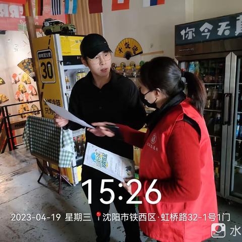 【铁西创卫】铁西区霁虹街道铁军社区“垃圾分类”宣传活动
