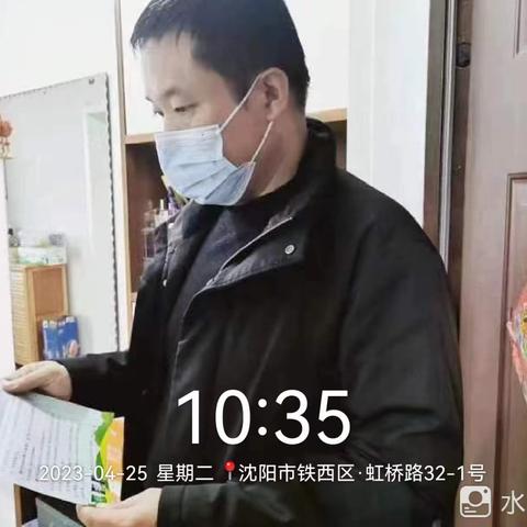 铁西创卫】铁西区霁虹街道铁军社区“垃圾分类”宣传活动