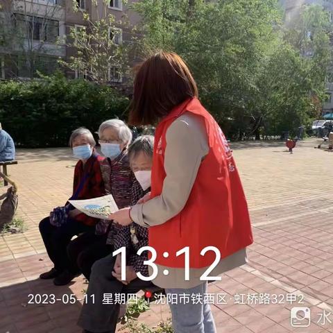铁西创卫】铁西区霁虹街道铁军社区“垃圾分类”宣传活动
