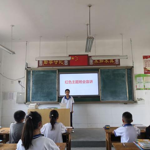 如期而至，“平安”你好——沙土镇平安集小学“开学第一课”主题班会