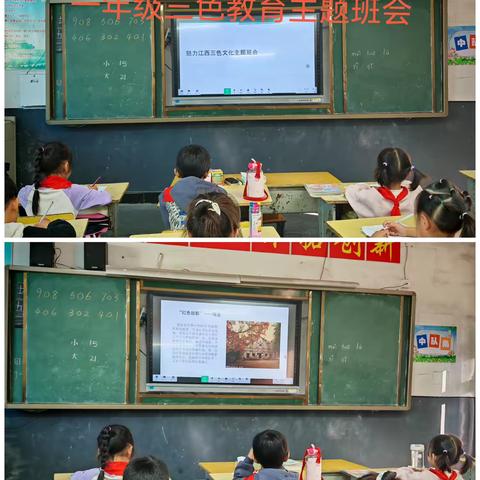 红绿交织，古色流芳：中华文化学习之旅———记【双田镇耆德小学】红色、绿色、古色文化学习