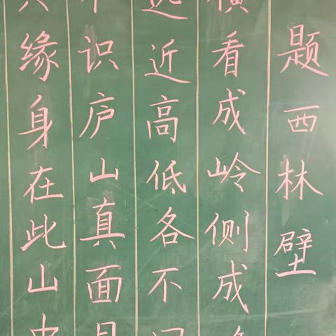 一笔一画传力量———记【双田镇耆德小学】粉笔字和简笔画基本功训练活动