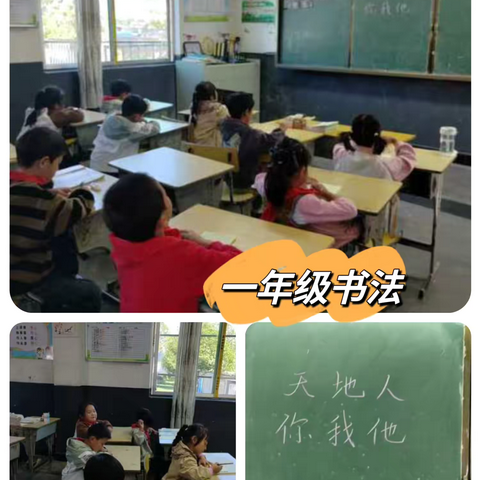 快乐托管，让孩子们的学习之旅更精彩———记【双田镇耆德小学】特色课后托管活动