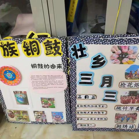 陆川县乌石镇双垌小学附属幼儿园