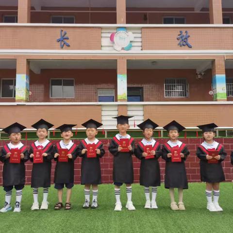 色河铺镇元子街幼儿园