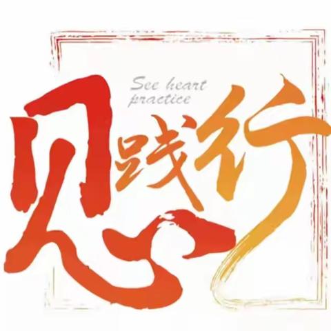 建筑新村街道绿景嘉园社区的美篇