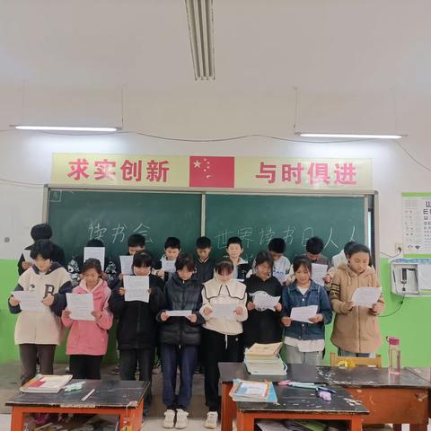 【广平县十里铺镇中心校北小留小学】关爱学生幸福成长——世界读书日，人人读《论语》