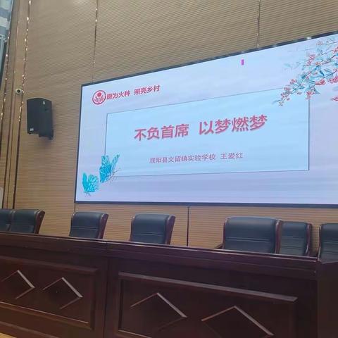 专家引领明方向，教师培训提素养——记“龙都名师大讲堂”初中英语学科教师培训