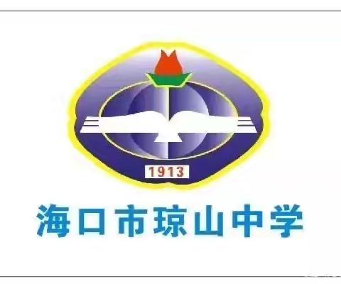 “讲好普通话，做好中国人” ——海口市琼山中学初中部推广普通话宣传周活动