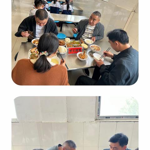 “食”光有你   “味”爱陪餐——方城县厚德学校家长陪餐纪实