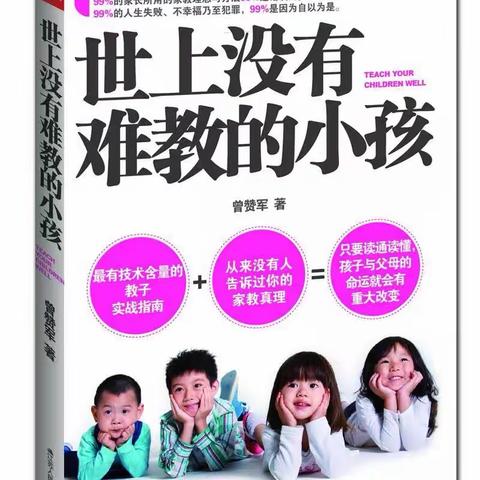 阅读滋养心灵  学习促进成长