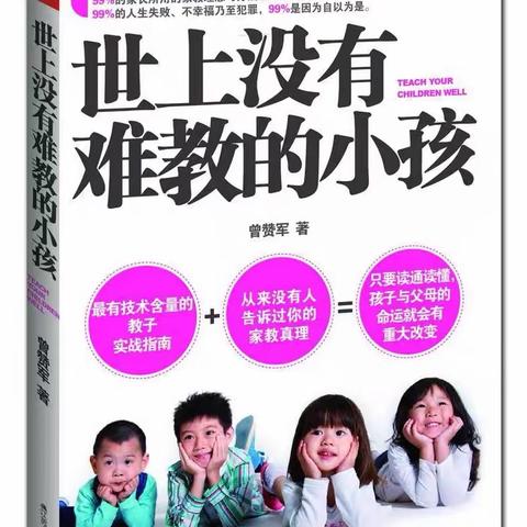 阅读滋养心灵  学习促进成长