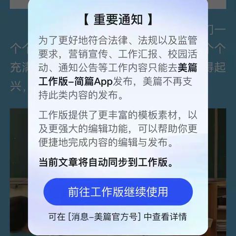 书香润童心，故事伴成长 ——🎈——幼儿讲故事比赛（中班篇）（副本）