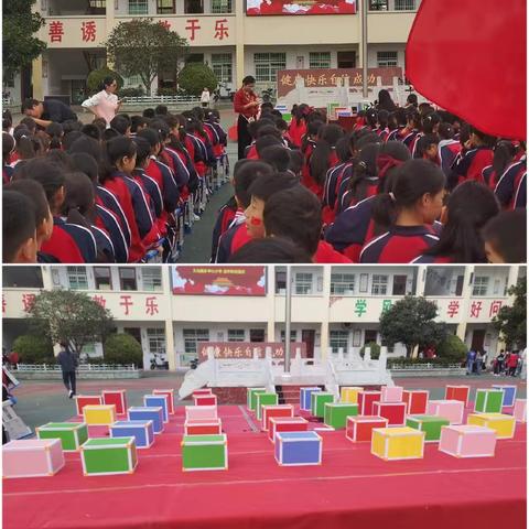 同唱红歌颂祖国——太山庙乡中心小学“庆国庆”歌咏比赛