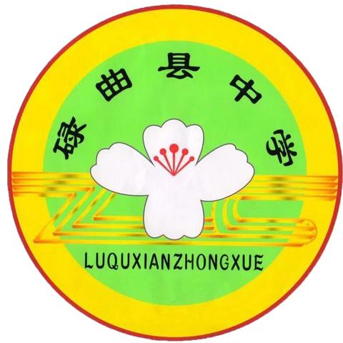 碌曲县中学致家长 | 五一假期，安全相伴！