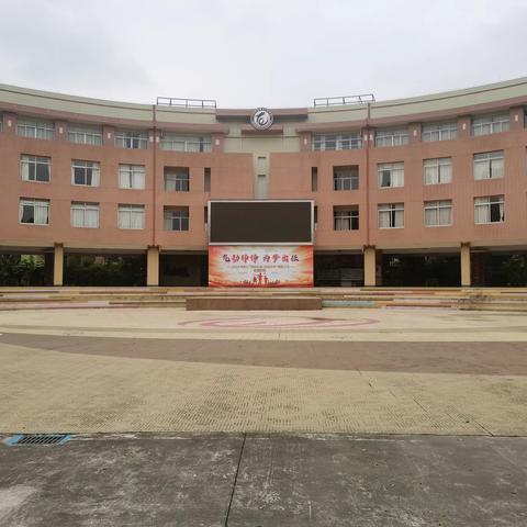 努力前行，不负期望 --化龙中学跟岗学习有感