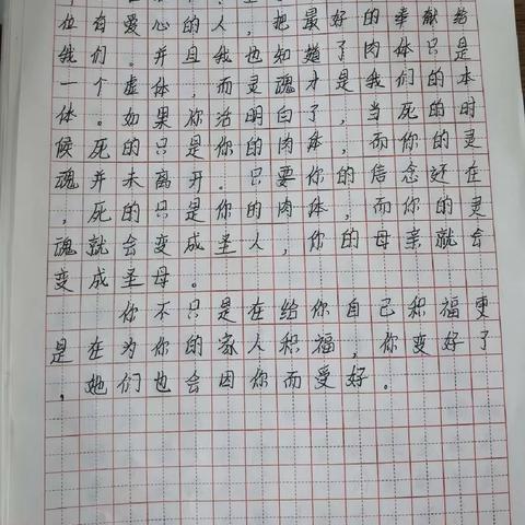知孝道为人之本！懂感恩树人之德！