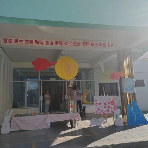 赵店子镇新起点幼儿园——“月满中秋，情满华夏”中秋国庆游园会