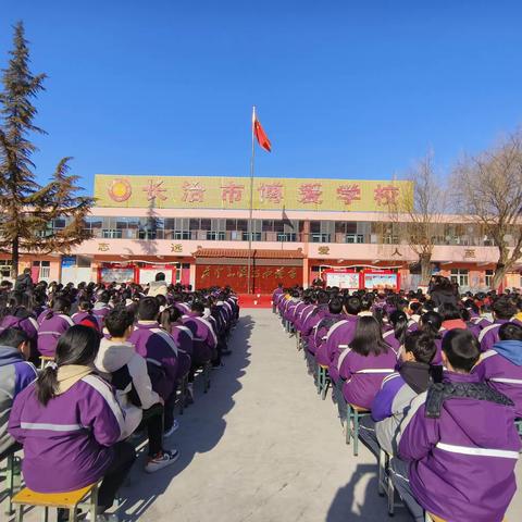 “栉风沐雨，砥砺前行”——博爱学校期末表彰大会