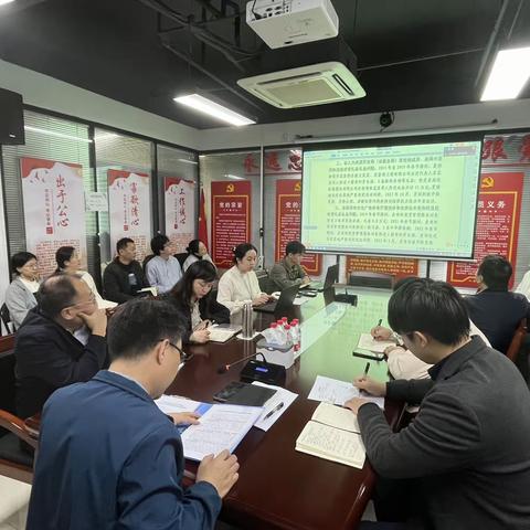 海垦实业公司下属企业中南公司召开2024年元旦节前廉洁警示教育会议